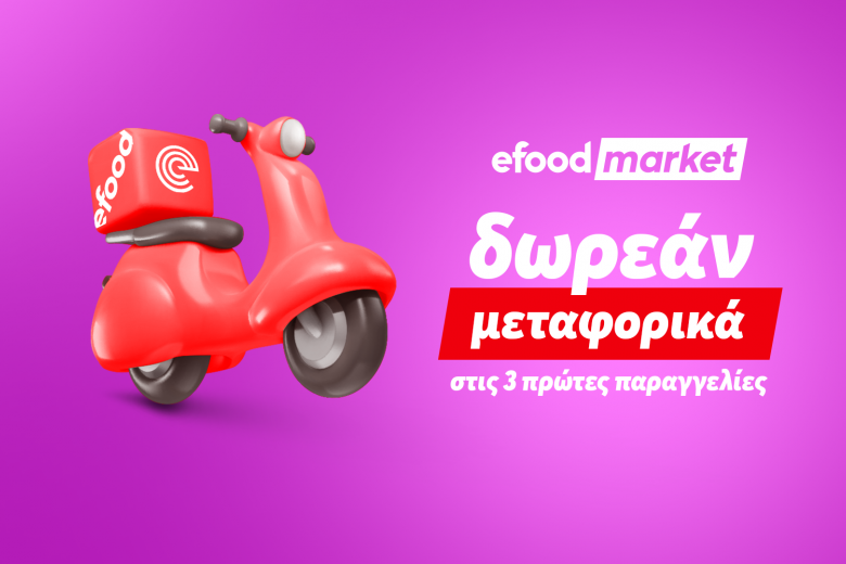 efoodmarket