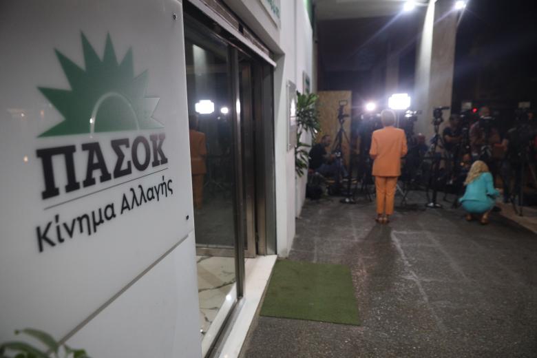 ΠΑΣΟΚ