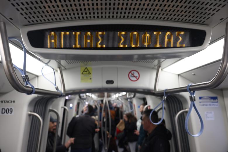 metro thessaloniki
