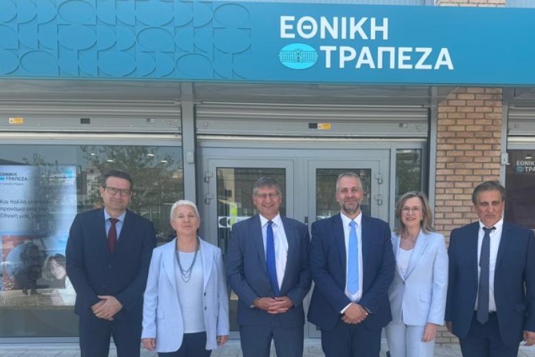 Εθνική Τράπεζα