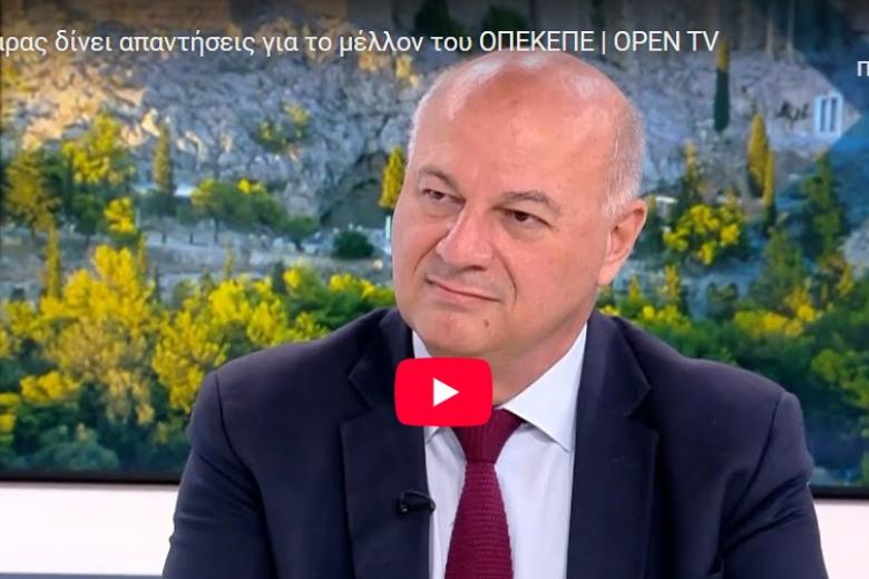 Κ. Τσιάρας στο Open