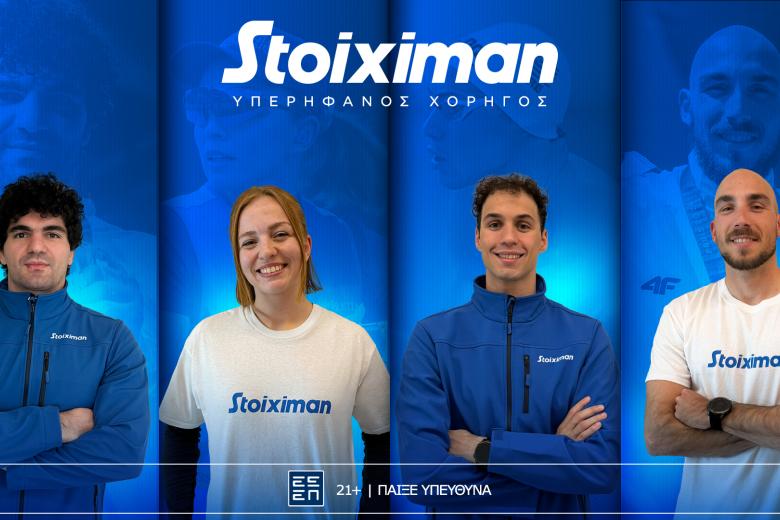 stoiximan