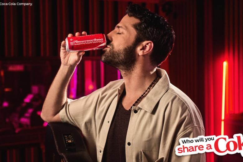coke