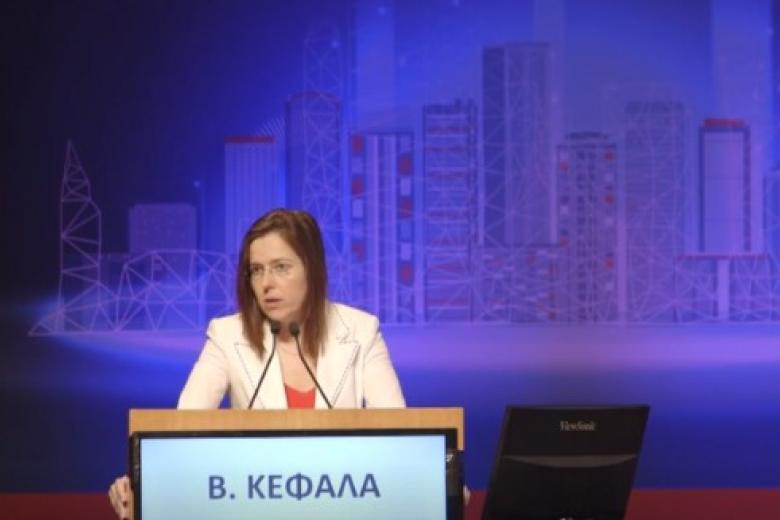 Βίκυ Κεφαλά