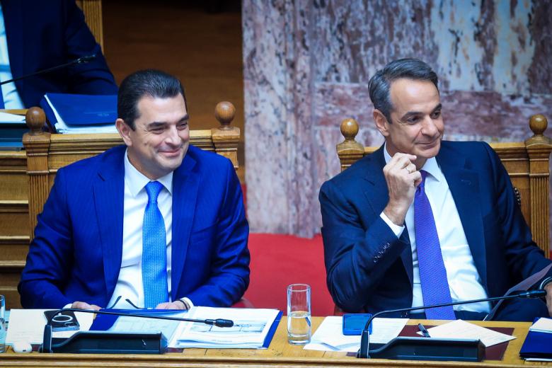skrekas mitsotakis