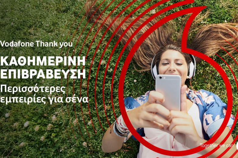 vodafone