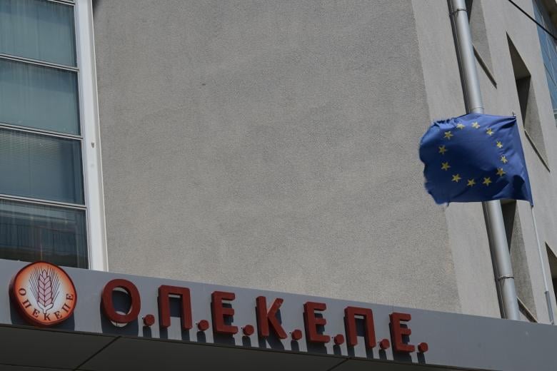 opekepe