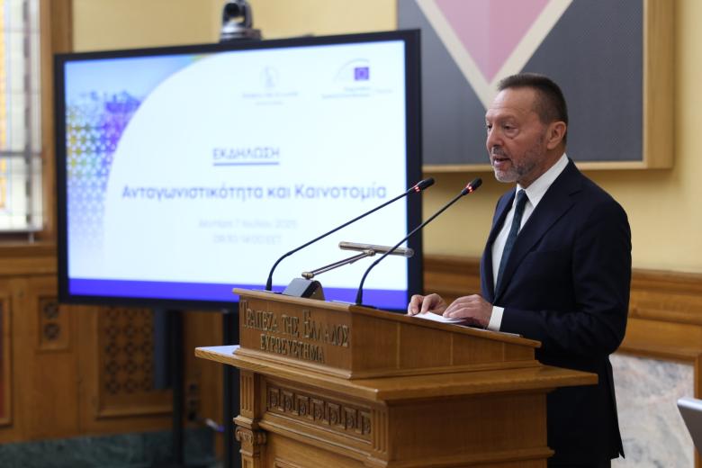 Στουρνάρας