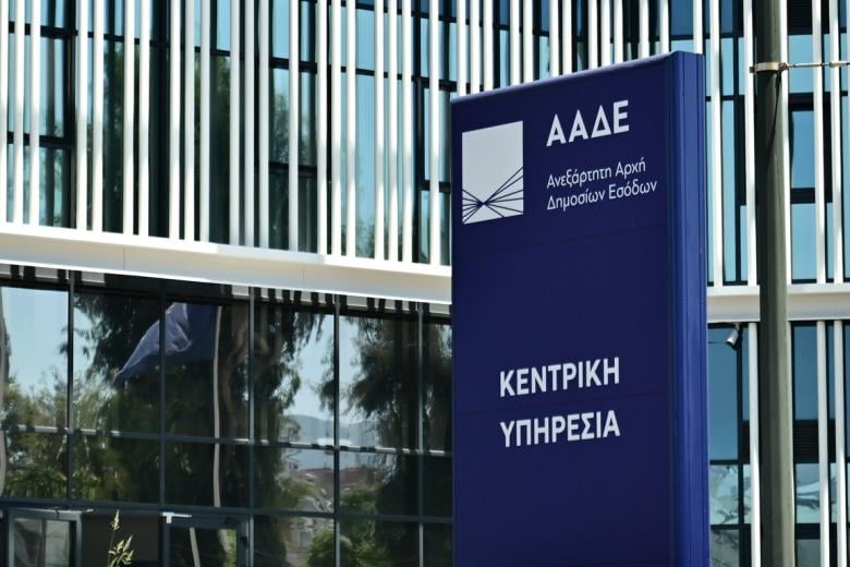 aade