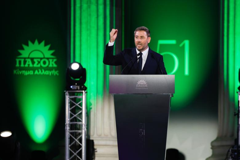 androulakis