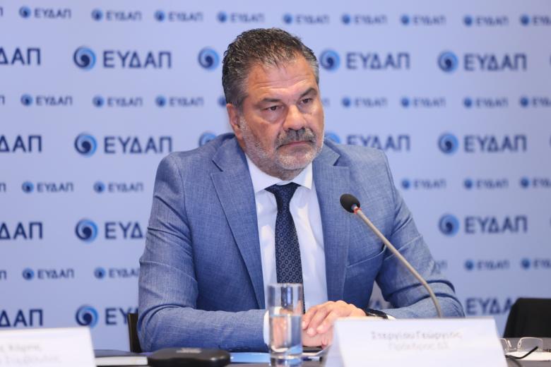 stergiou eydap
