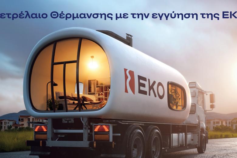 eko
