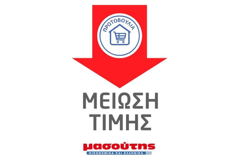 masoutis