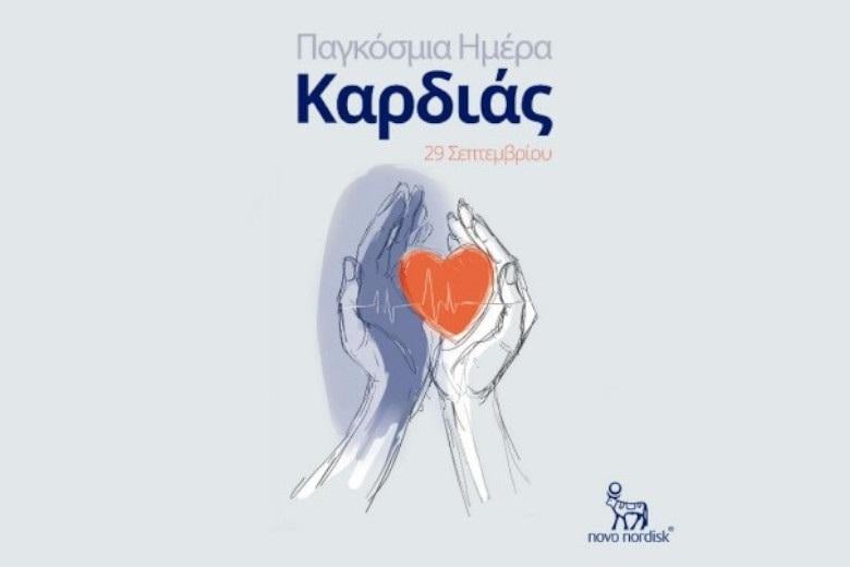 novo nordisk