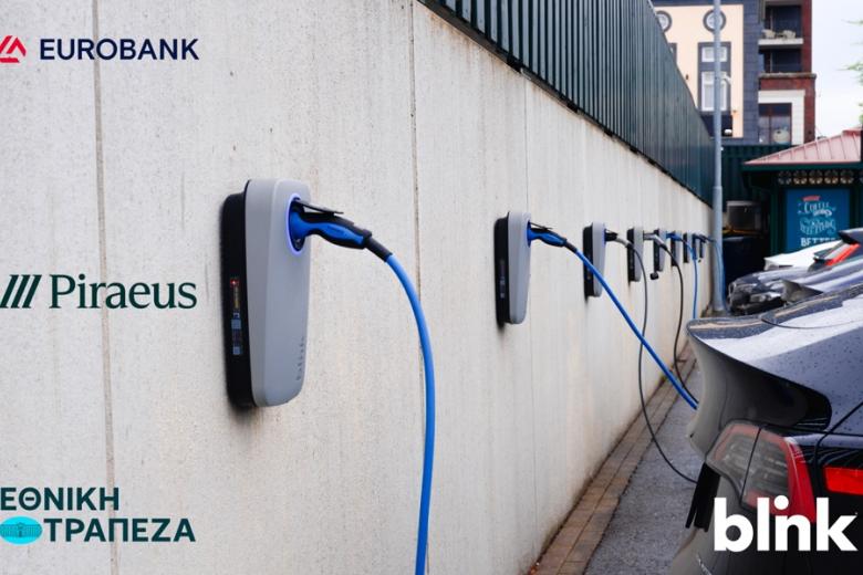 Blink Charging Hellas