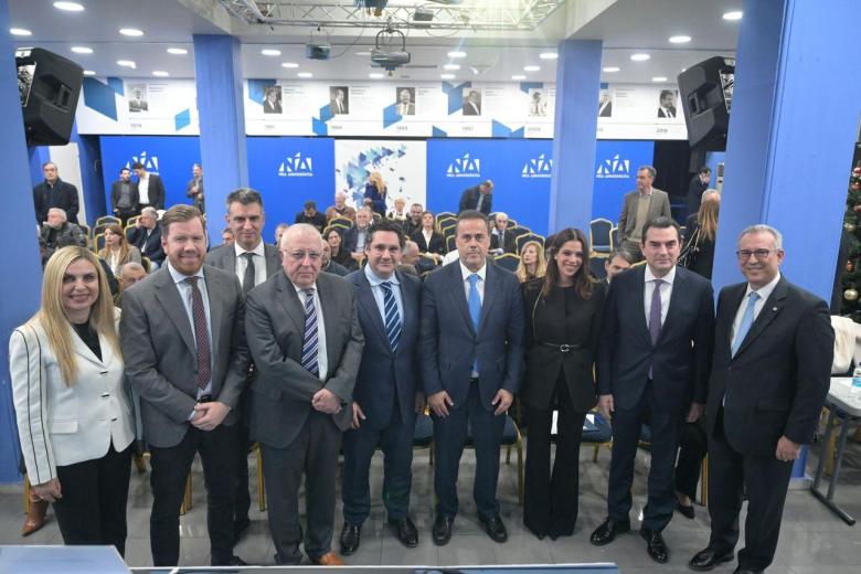 Εκδήλωση ΝΔ 