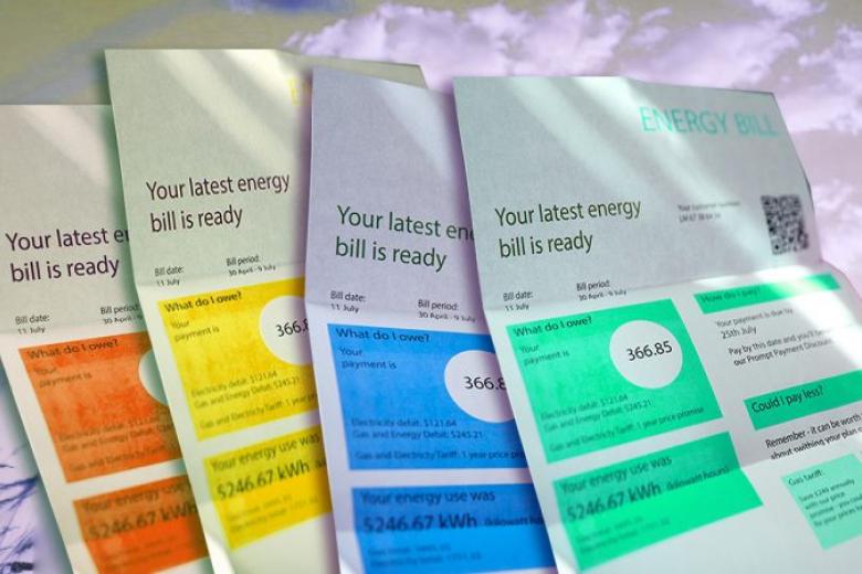 ρεύμα τιμολόγια