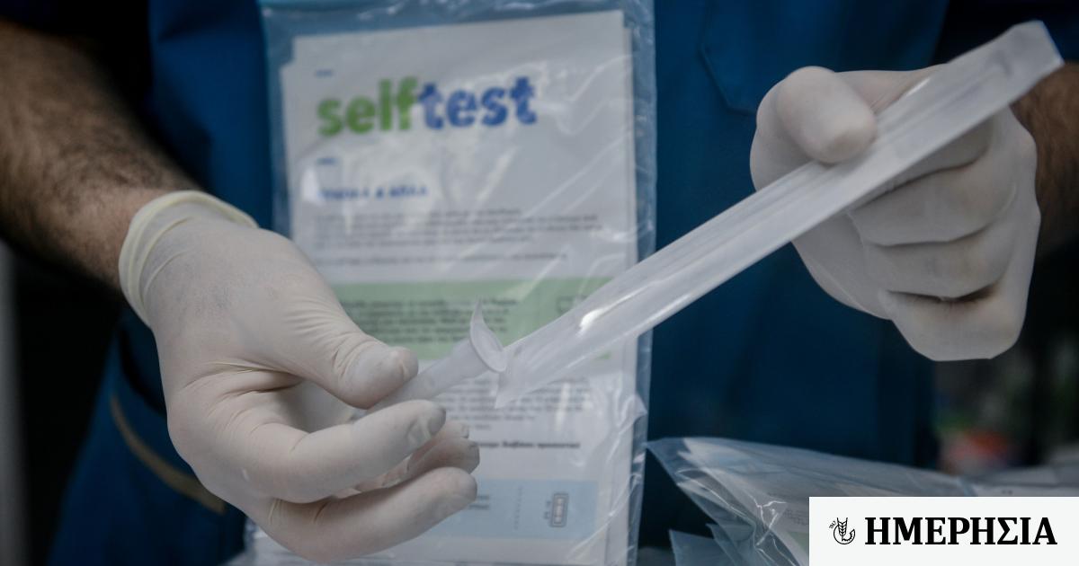 Self Test Ta 7 Bhmata Poy Prepei Na Kanoyn Oi Ergazomenoi Gia Na Apofygoyn Tis Kyrwseis Hmerhsia