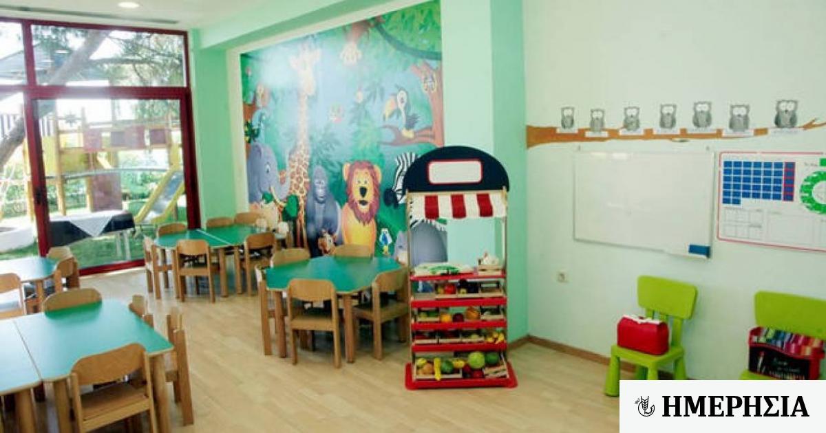 Espa Paidikoi Sta8moi Eetaa Bghkan Ta Proswrina Apotelesmata Hmerhsia