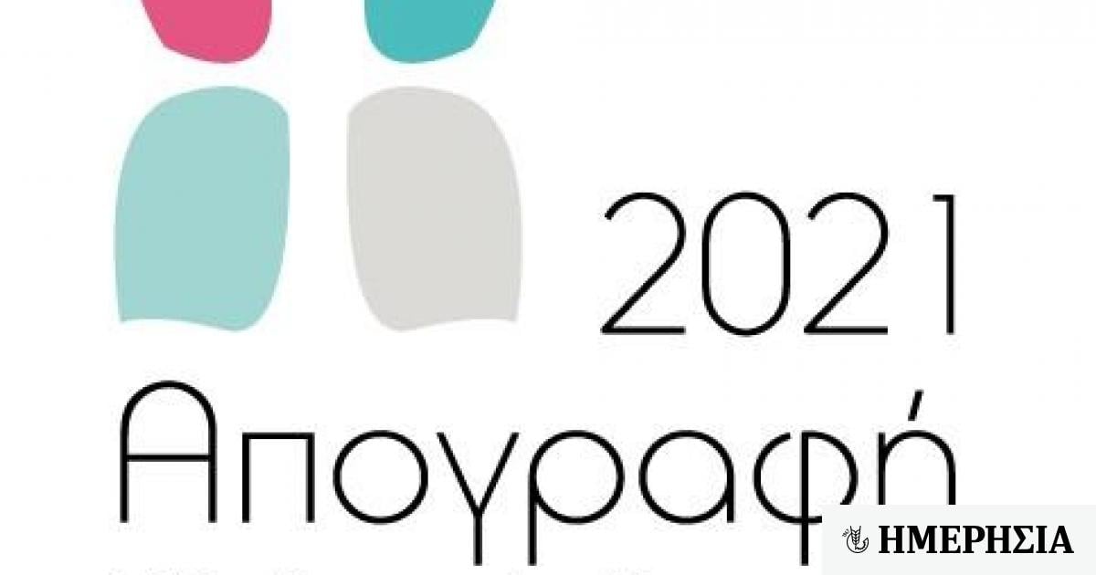 Apografh 2021 Poioi 8a Apografoyn Hlektronika Gia Poioys Isxyei H Me8odos Porta Porta Hmerhsia