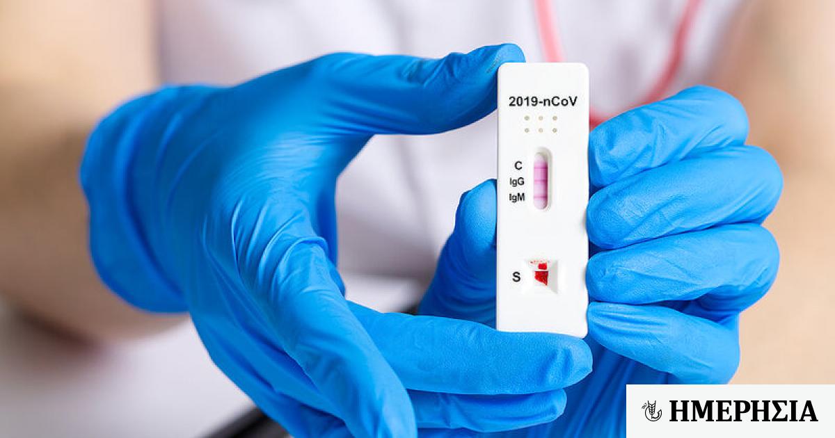 RAPID-TEST_0.jpg?itok=32B6SLRW