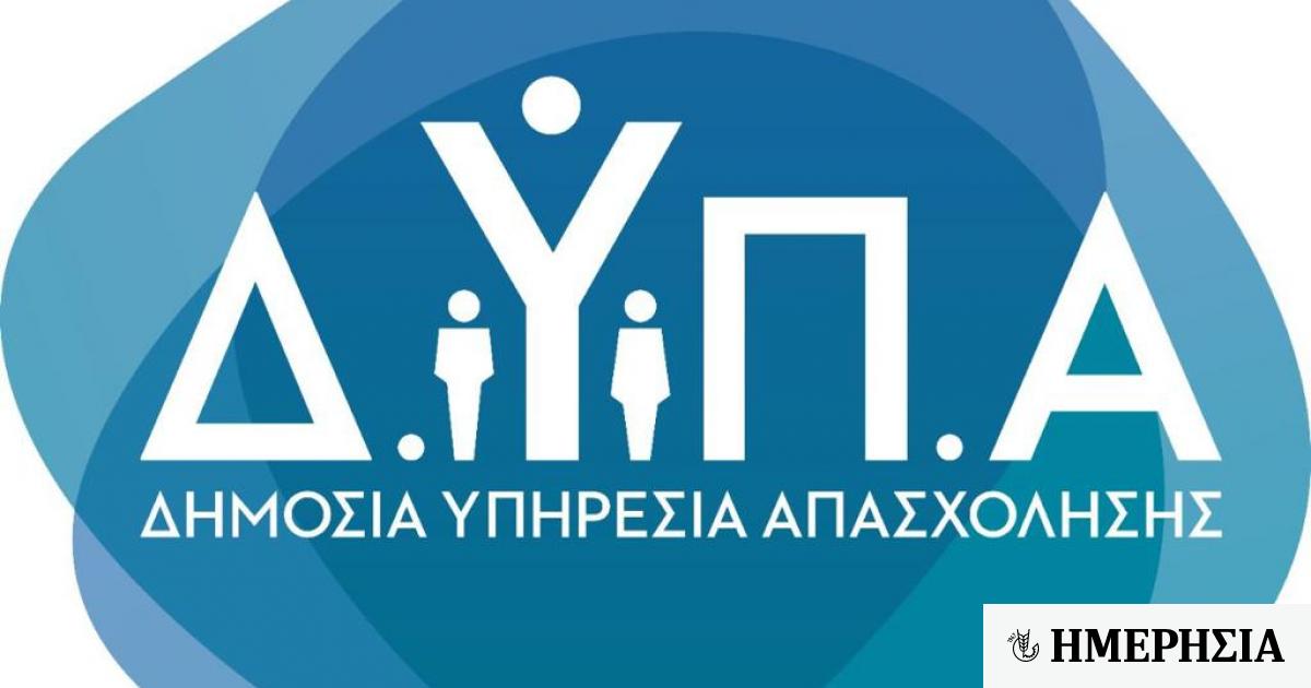 www.imerisia.gr