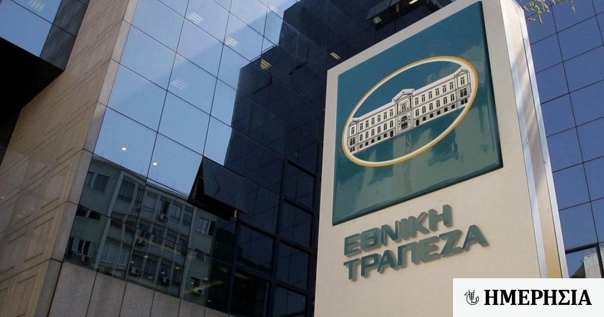 Εθνική Τράπεζα: Απέκτησε το 7,5% της Epsilon Net