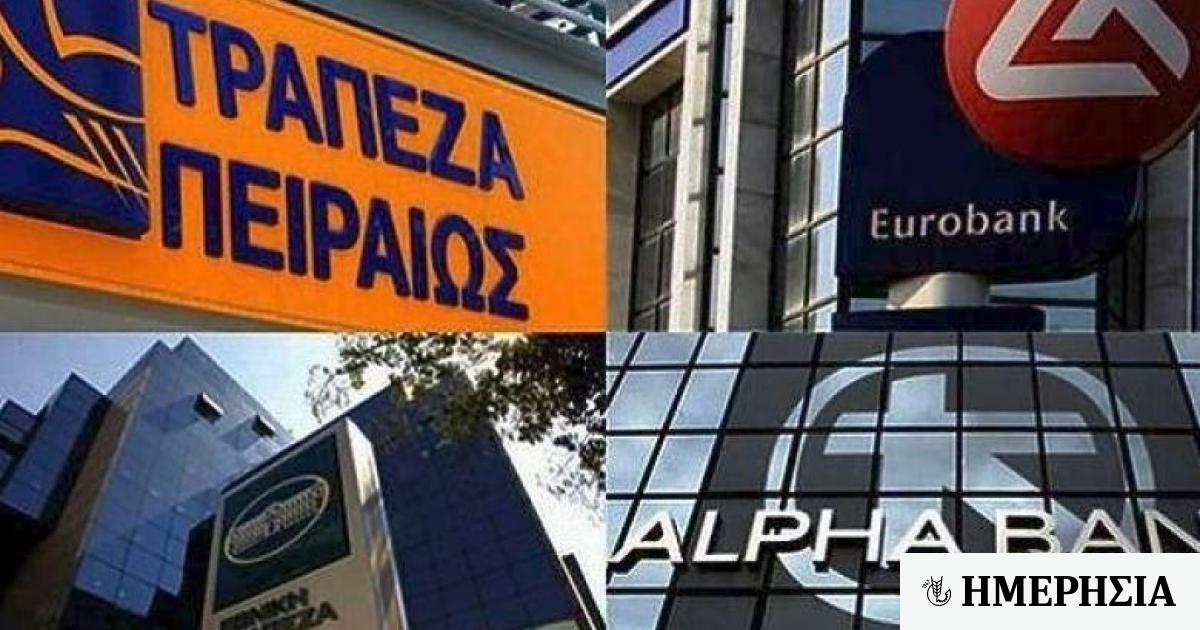 Τράπεζες: Οι προκλήσεις του 2024 και η επιστροφή στην κανονικότητα