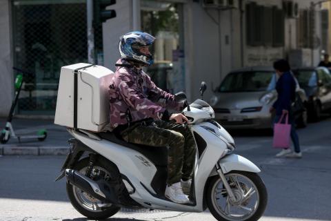 Ντελίβερι / Πηγή: Intime