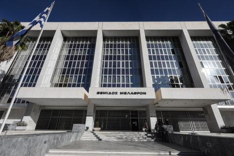 Αρειος Πάγος / Πηγή: eurokinissi