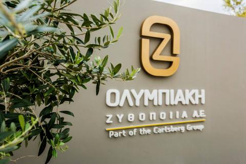 Ολυμπιακή Ζυθοποιϊα