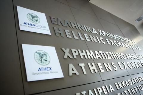 ΕΧΑΕ: Δίκαιο και εύλογο το προσφερόμενο αντάλλαγμα της Euronext, σύμφωνα με το Δ.Σ