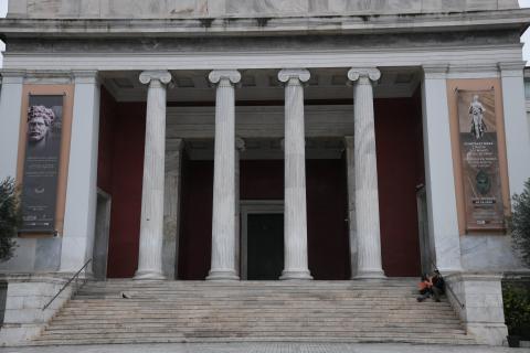 Μουσείο