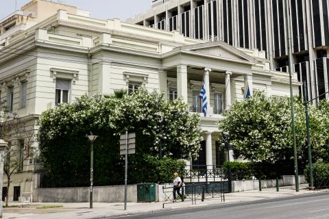 υπουργειο εξωτερικών