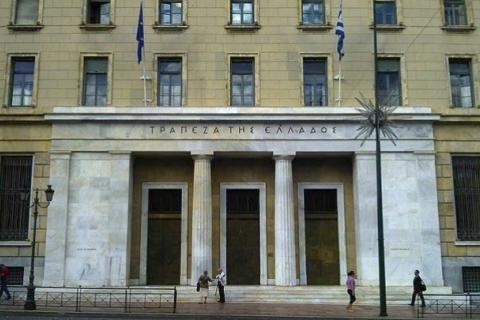 Τράπεζες: Αύξησαν το χαρτοφυλάκιο ομολόγων του Δημοσίου στα 32,4 δισ. ευρώ 