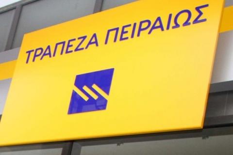 Τράπεζα Πειραιώς: Πούλησε πακέτο κόκκινων δανείων ύψους 300 εκατ. ευρώ