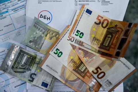 Πηγή: Ευρωκίνηση