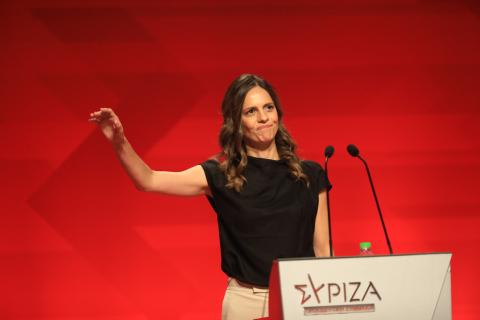 Αχτσιόγλου