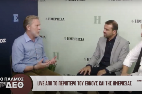 Γερουλάνος