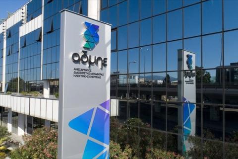 ΑΔΜΗΕ: Στο 1 δισ. οι κεφαλαιακές ανάγκες - Τα σενάρια για ΑΜΚ και ο γεωπολιτικός παράγοντας