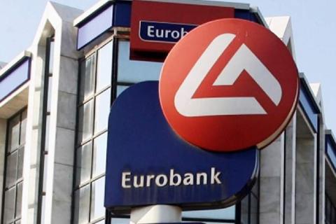 Eurobank: Νέο στεγαστικό για τρίτεκνες οικογένειες στην ανατολική ακριτική Ελλάδα - Σταθερό επιτόκιο στο 1%