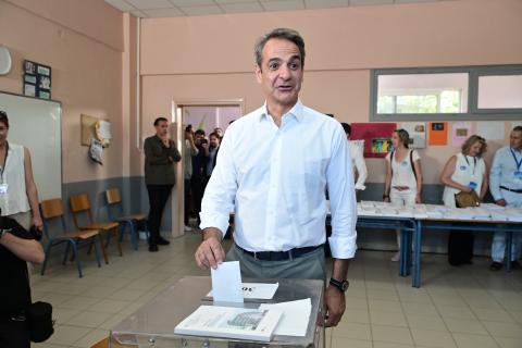 Μητσοτάκης