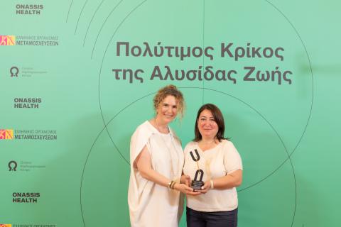 ιδρυμα ωνάση