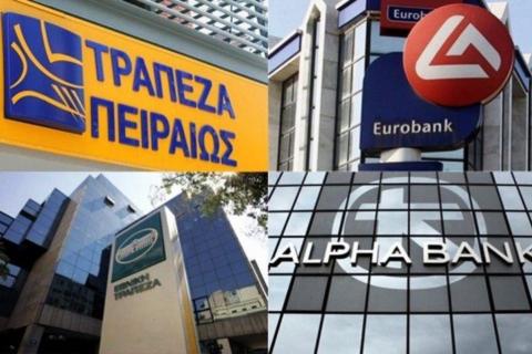 Τράπεζες: Ανθεκτικά έσοδα από τόκους στο α’ τρίμηνο παρά τη μείωση επιτοκίων