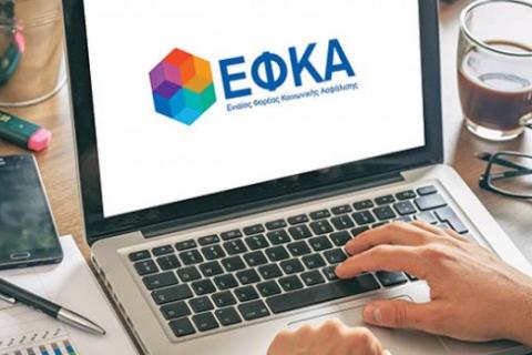 Dashboard του Πολίτη: Ενσημα, εκκαθαριστικά και πιστοποιητικά σε μια οθόνη