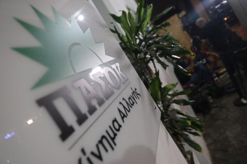 ΠΑΣΟΚ: Μεταξύ πολιτικής ανασφάλειας και ανασυγκρότησης