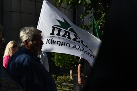 ΠΑΣΟΚ: Μεταξύ Αντιπολίτευσης, αυτονομίας και εσωτερικών ισορροπιών