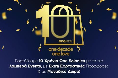one salonica