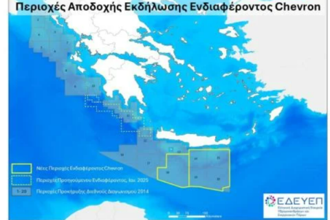 Chevron: Είμαστε έτοιμοι να συνεργαστούμε με την ελληνική κυβέρνηση