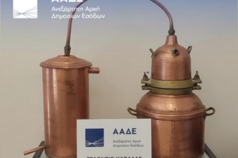 aade